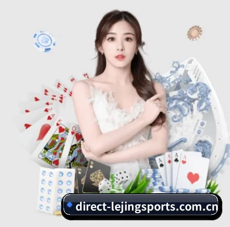 乐竞体育 APP 界面
